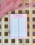Maeum Carnet Mémo - 오늘의 단어 - Rose