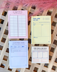 Maeum Carnet Mémo - 오늘도 소중한 나의 하루 - Jaune