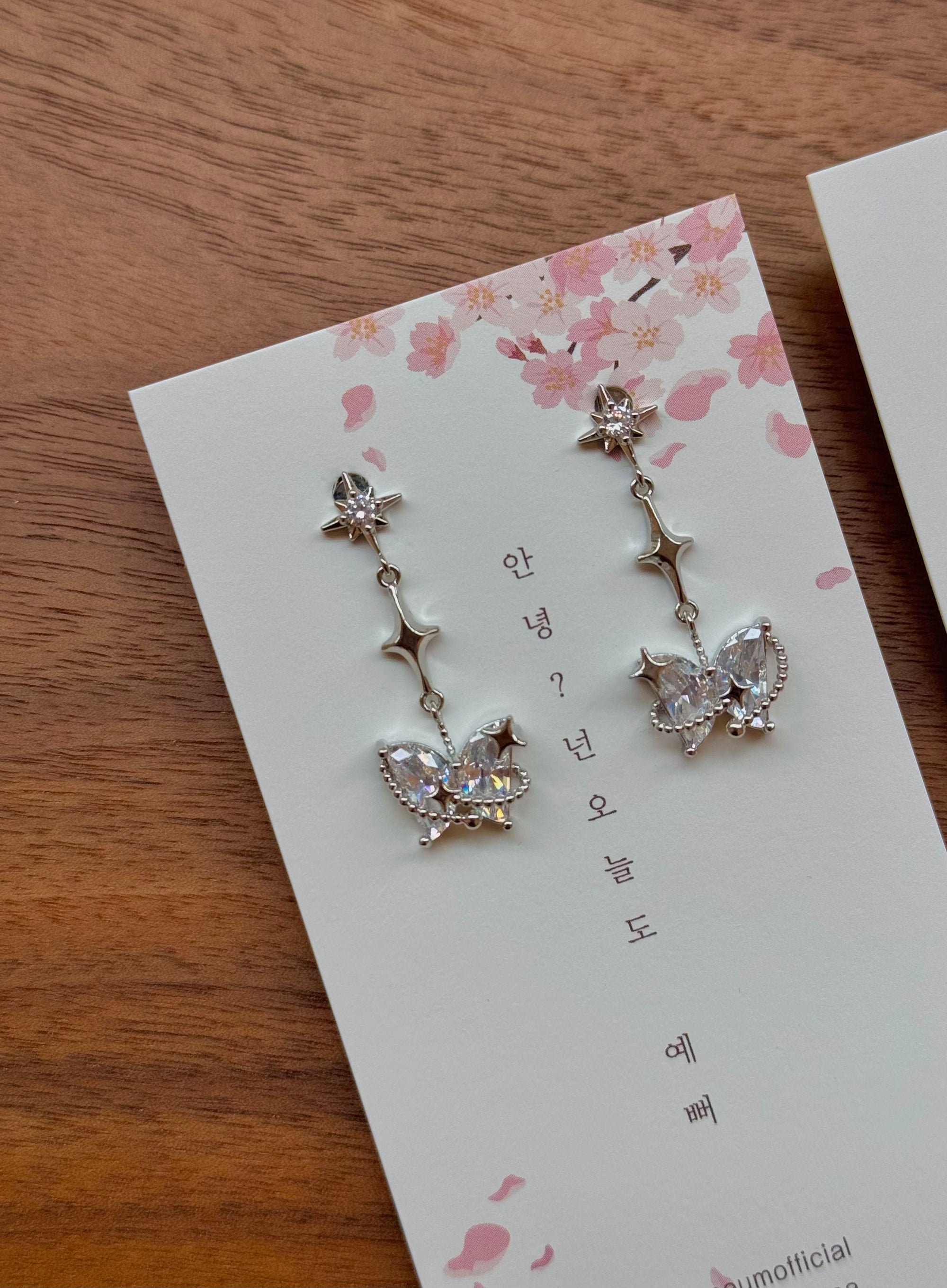Starlit Butterfly Wings - Argent, Golden Rose