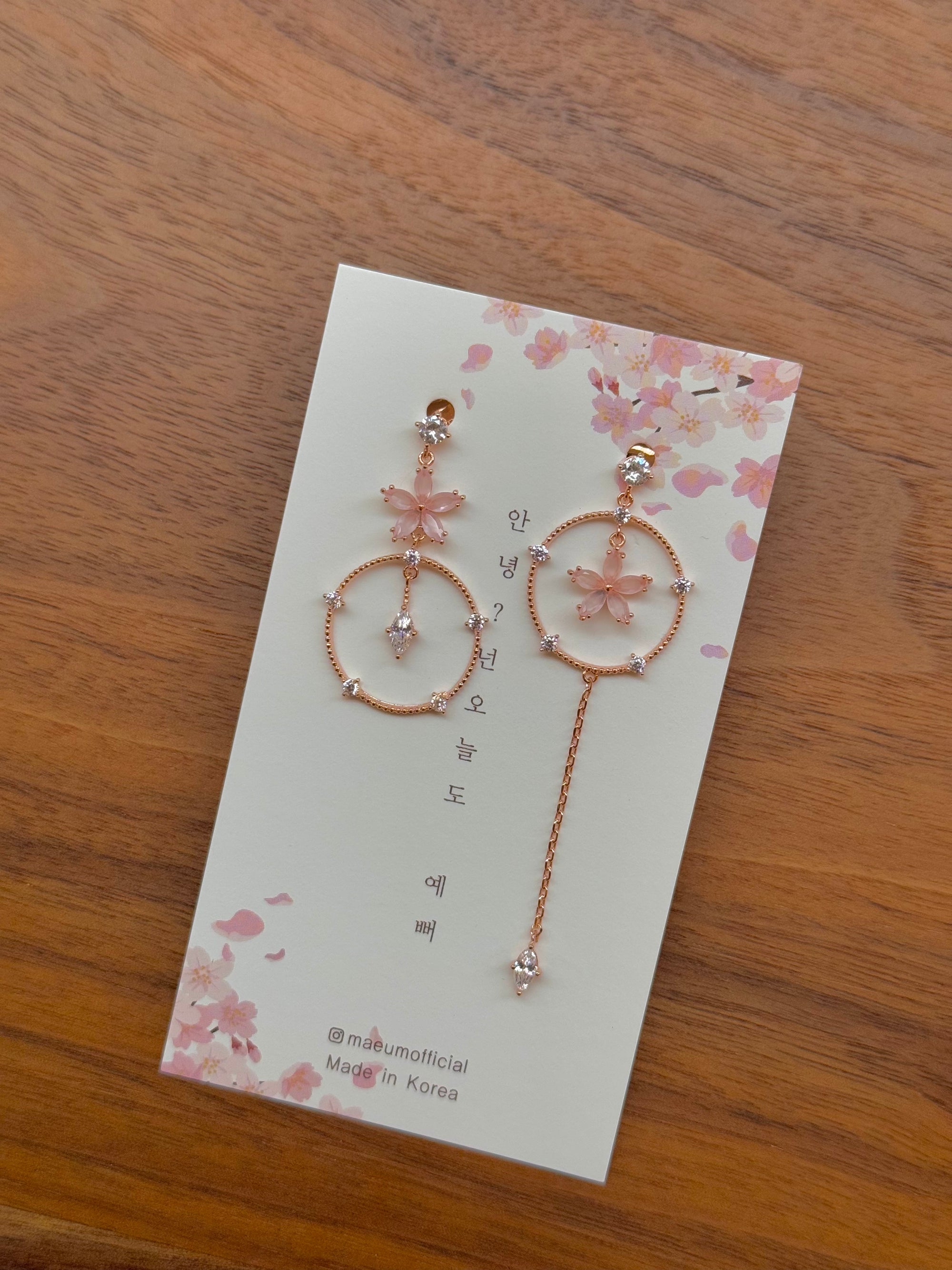 Sakura Dreamcatchers  - Golden Rose