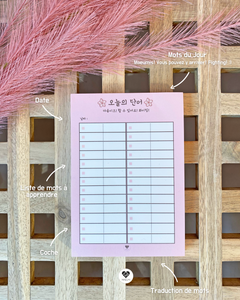 Maeum Carnet Mémo - 오늘의 단어 - Rose