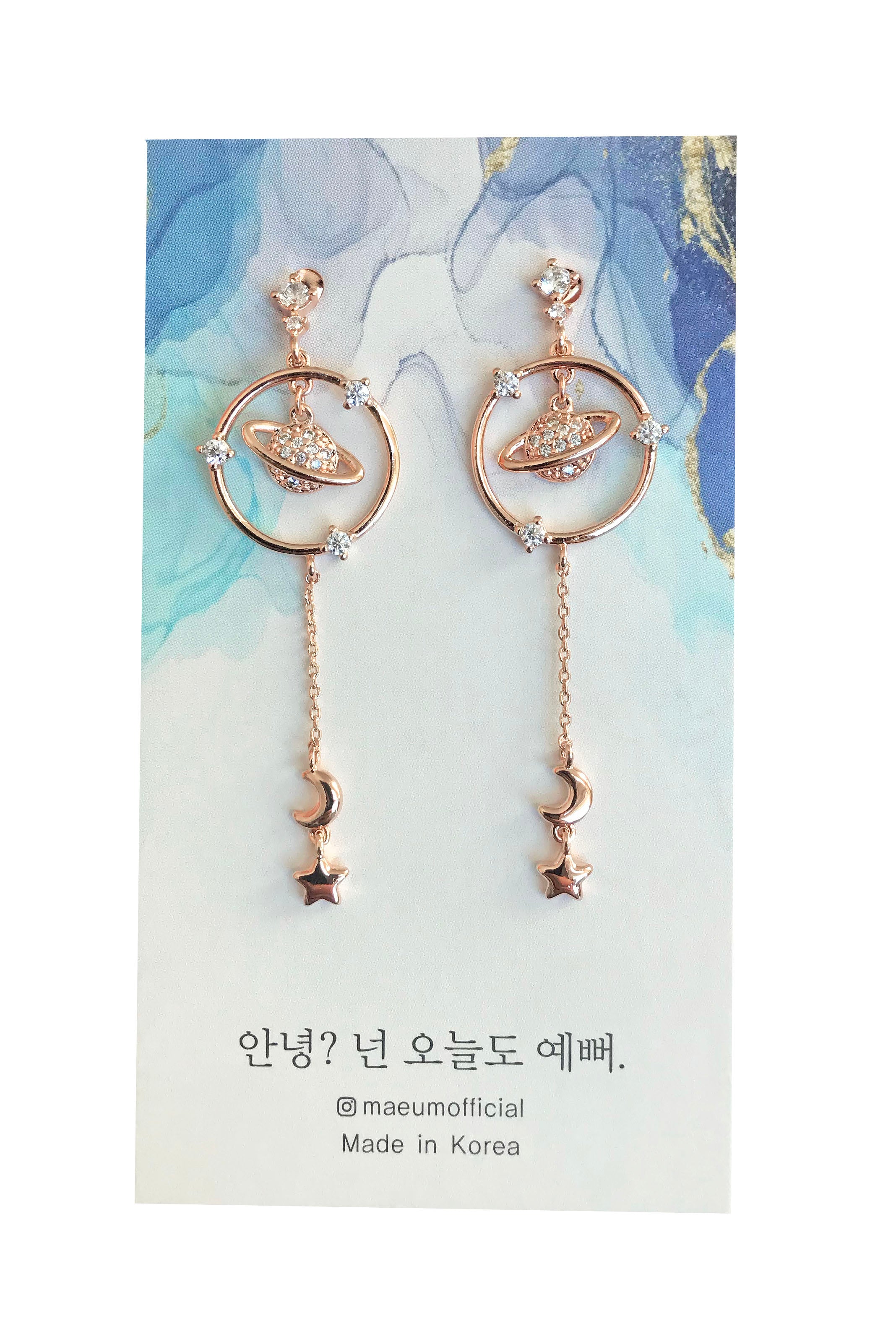Spiral Galaxy - Argent, Gold