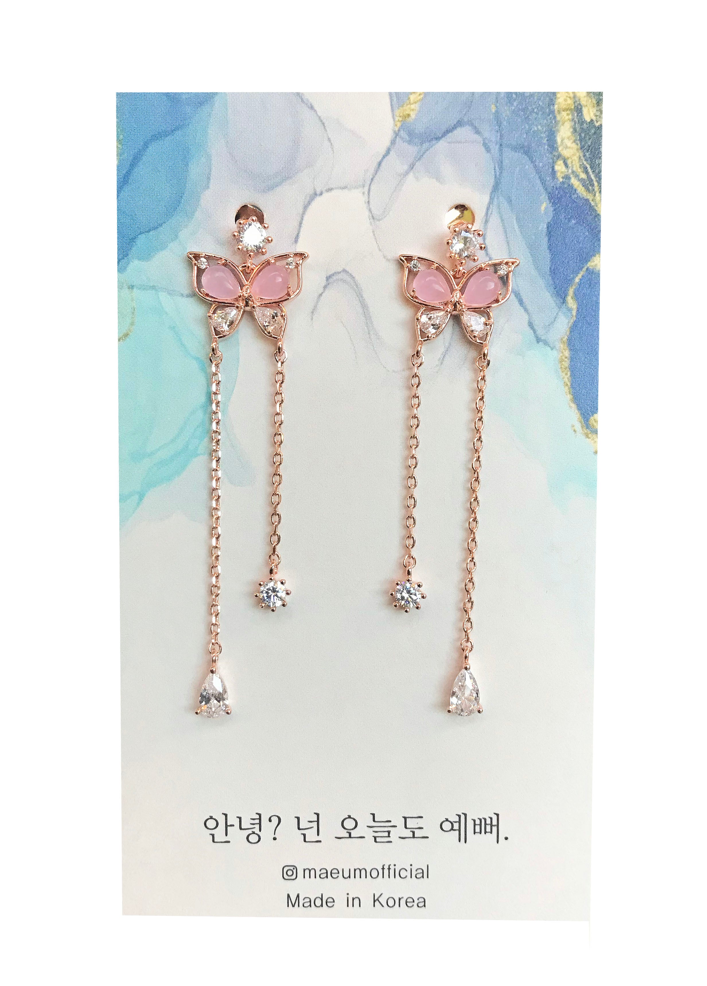 Flying Butterfly - Argent, Golden Rose