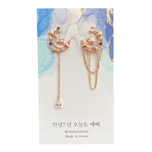 Star Seeking Arrow - Golden Rose