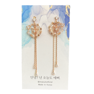 Floating Butterfly Garden - Argent, Golden Rose