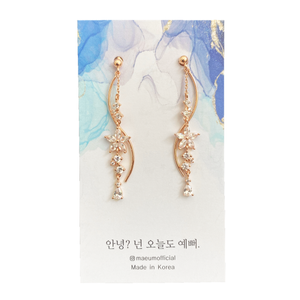 Delicate Wavy Flowers  - Golden Rose