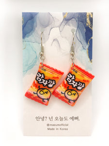 Gamjaggang - Snack Coréen