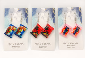 Bibimmyeon Ramyun
