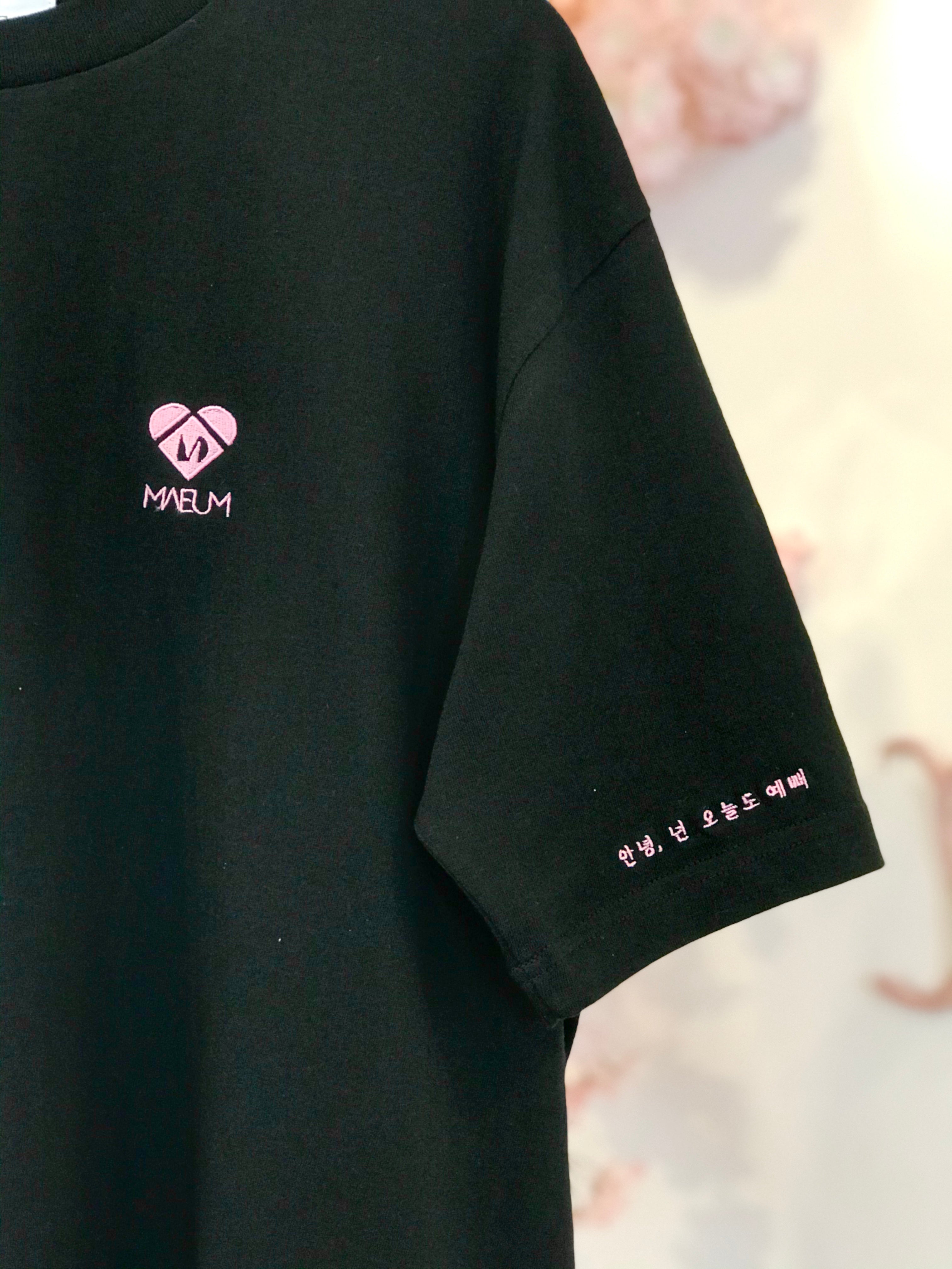 안녕? 넌 오늘도 예뻐 T-Shirt